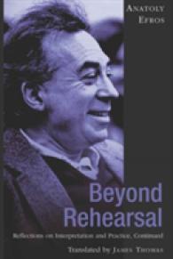 Beyond Rehearsal : Reflections on Interpretation and Practice, Continued （2009. XVI, 306 S. 230 mm）