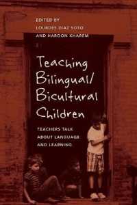 Teaching Bilingual/Bicultural Children : Teachers Talk about Language and Learning (Counterpoints .371) （2010. XIV, 190 S. 225 mm）
