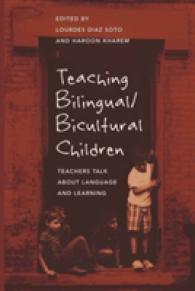 Teaching Bilingual/Bicultural Children : Teachers Talk about Language and Learning (Counterpoints .371) （2010. XIV, 190 S. 230 mm）