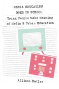Media Education Goes to School : Young People Make Meaning of Media and Urban Education (Minding the Media .1) （2009. XIV, 232 S. 230 mm）