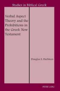 Verbal Aspect Theory and the Prohibitions in the Greek New Testament (Studies in Biblical Greek .16) （2014. XXIV, 571 S. 220 mm）