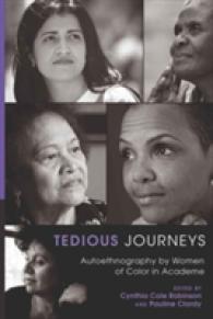 Tedious Journeys : Autoethnography by Women of Color in Academe (Counterpoints .375) （2010. XXII, 199 S. 230 mm）