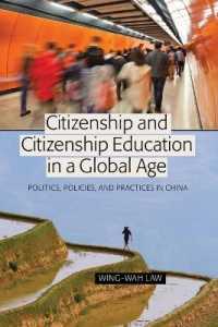 Citizenship and Citizenship Education in a Global Age : Politics, Policies, and Practices in China (Global Studies in Education .2) （2011. XX, 262 S. 225 mm）