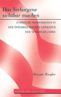 Das Verborgene sichtbar machen : Ethnische Minderheiten in der österreichischen Literatur der neunziger Jahre (Austrian Culture .43) （2010. X, 167 S. 230 mm）