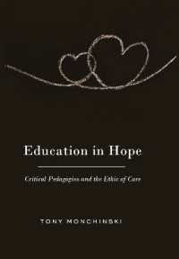 Education in Hope : Critical Pedagogies and the Ethic of Care (Counterpoints .382) （2010. XII, 215 S. 230 mm）