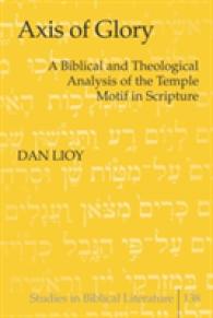 Axis of Glory : A Biblical and Theological Analysis of the Temple Motif in Scripture (Studies in Biblical Literature .138) （2010. XII, 181 S. 230 mm）