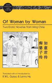 Of Woman by Woman : Two Erotic Novellas from Ming China- Translated with an Introduction by R.W.L. Guisso and Lenny Hu (Asian Thought and Culture .66) （2011. 128 S. 230 mm）