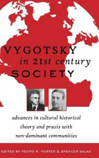 Vygotsky in 21st Century Society : Advances in Cultural Historical Theory and Praxis with Non-Dominant Communities （2011. VIII, 282 S. 230 mm）