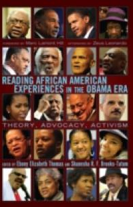 Reading African American Experiences in the Obama Era : Theory, Advocacy, Activism- With a foreword by Marc Lamont Hill and an afterword by Zeus Leonardo (Black Studies and Critical Thinking .8) （2012. XV, 276 S. 230 mm）
