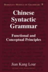 Chinese Syntactic Grammar : Functional and Conceptual Principles (Berkeley Models of Grammars .9) （2011. XXIV, 493 S. 230 mm）