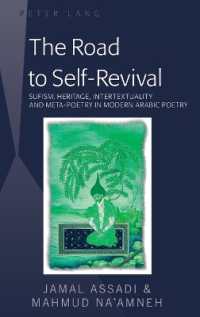 The Road to Self-Revival : Sufism, Heritage, Intertextuality and Meta-Poetry in Modern Arabic Poetry （2011. X, 133 S. 230 mm）