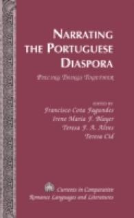 Narrating the Portuguese Diaspora : Piecing Things Together (Currents in Comparative Romance Languages and Literatures .194) （2011. XIV, 298 S. 230 mm）