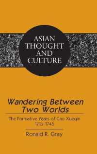 Wandering Between Two Worlds : The Formative Years of Cao Xueqin 1715-1745 (Asian Thought and Culture .68) （2014. XX, 243 S. 230 mm）