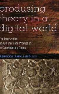Producing Theory in a Digital World : The Intersection of Audiences and Production in Contemporary Theory (Digital Formations .80) （2012. VIII, 214 S. 230 mm）