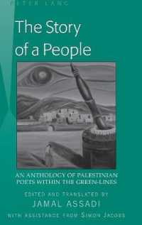 The Story of a People : An Anthology of Palestinian Poets within the Green-Lines- Edited and translated by Jamal Assadi- With Assistance from Simon Jacobs （2011. XVIII, 231 S. 230 mm）
