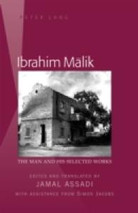 Ibrahim Malik : The Man and His Selected Works- Edited and translated by Jamal Assadi- With Assistance from Simon Jacobs （2011. IX, 125 S. 230 mm）