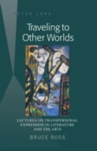Traveling to Other Worlds : Lectures on Transpersonal Expression in Literature and the Arts （2012. IX, 166 S. 230 mm）