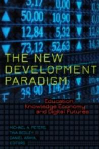 The New Development Paradigm : Education, Knowledge Economy and Digital Futures (Global Studies in Education .20) （2013. VI, 285 S. 230 mm）