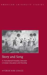 Story and Song : A Postcolonial Interplay between Christian Education and Worship (American University Studies .323) （2012. VIII, 180 S. 230 mm）