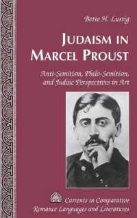 Judaism in Marcel Proust : Anti-Semitism, Philo-Semitism, and Judaic Perspectives in Art (Currents in Comparative Romance Languages and Literatures .207) （2012. X, 162 S. 230 mm）