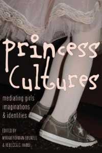 Princess Cultures : Mediating Girls' Imaginations and Identities (Mediated Youth .18) （2015. XXII, 288 S. 225 mm）