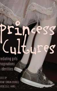Princess Cultures : Mediating Girls' Imaginations and Identities (Mediated Youth .18) （2015. XXII, 288 S. 230 mm）