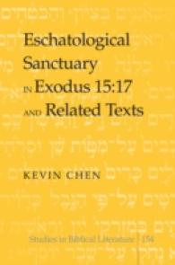 Eschatological Sanctuary in Exodus 15:17 and Related Texts (Studies in Biblical Literature .154) （2012. XIII, 158 S. 230 mm）
