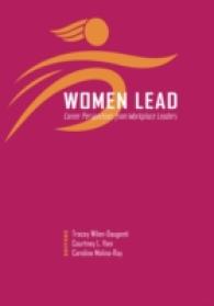 Women Lead : Career Perspectives from Workplace Leaders （2013. VIII, 258 S. 225 mm）