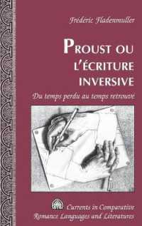 Proust ou l'écriture inversive : Du temps perdu au temps retrouvé (Currents in Comparative Romance Languages and Literatures .226) （2015. XIV, 106 S. 230 mm）