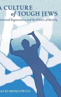 A Culture of Tough Jews : Rhetorical Regeneration and the Politics of Identity (Critical Intercultural Communication Studies .15) （2014. XIV, 183 S. 230 mm）