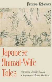 Japanese Animal-Wife Tales : Narrating Gender Reality in Japanese Folktale Tradition (International Folkloristics .9) （2014. XII, 198 S. 230 mm）