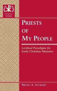 Priests of My People : Levitical Paradigms for Early Christian Ministers (Patristic Studies .11) （2015. XV, 250 S. 230 mm）