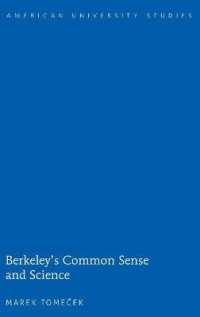 Berkeley's Common Sense and Science (American University Studies .218) （2014. XII, 177 S. 230 mm）