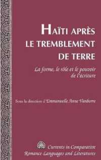 Haïti après le tremblement de terre : La forme, le rôle et le pouvoir de l'écriture (Currents in Comparative Romance Languages and Literatures .236) （2014. XII, 157 S. 230 mm）