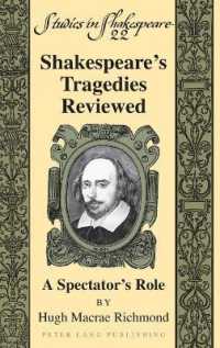 Shakespeare's Tragedies Reviewed : A Spectator's Role (Studies in Shakespeare .22) （2015. XIV, 207 S. 230 mm）