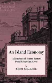 An Island Economy : Hellenistic and Roman Pottery from Hierapytna, Crete (Lang Classical Studies .18) （2015. XX, 366 S. 230 mm）