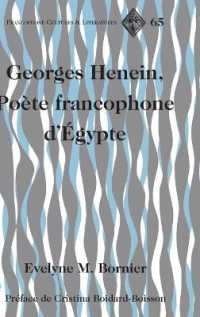 Georges Henein, Poète francophone d'Égypte : Préface de Cristina Boidard-Boisson (Francophone Cultures and Literatures .65) （2015. 142 S. 225 mm）