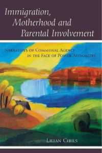 Immigration, Motherhood and Parental Involvement : Narratives of Communal Agency in the Face of Power Asymmetry (Counterpoints .439) （2017. X, 296 S. 225 mm）