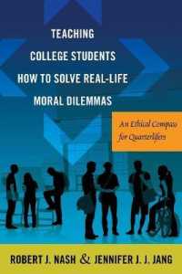 Teaching College Students How to Solve Real-Life Moral Dilemmas : An Ethical Compass for Quarterlifers (Critical Education and Ethics 8) （2016. VIII, 212 S. 225 mm）