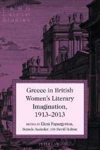 Greece in British Women's Literary Imagination, 1913-2013 (Lang Classical Studies .19) （2017. VIII, 176 S. 1 Abb. 225 mm）