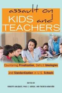 Assault on Kids and Teachers : Countering Privatization, Deficit Ideologies and Standardization in U.S. Schools (Counterpoints .523) （2018. XXII, 244 S. 2 Abb. 225 mm）