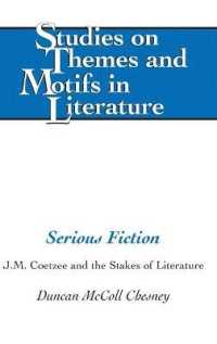 Serious Fiction : J.M. Coetzee and the Stakes of Literature (Studies on Themes and Motifs in Literature .129) （2016. X, 216 S. 225 mm）