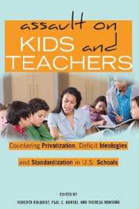 Assault on Kids and Teachers : Countering Privatization, Deficit Ideologies and Standardization in U.S. Schools (Counterpoints .523) （2017. XXII, 244 S. 2 Abb. 225 mm）