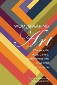 Women Making Art : Women in the Visual, Literary, and Performing Arts Since 1960, Second Edition （2020. XVIII, 334 S. 27 Abb. 225 mm）