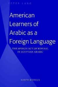 American Learners of Arabic as a Foreign Language : The Speech Act of Refusal in Egyptian Arabic （2018. XVI, 286 S. 45 Abb. 225 mm）