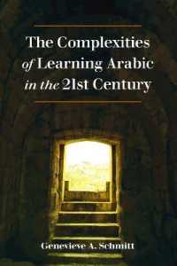 The Complexities of Learning Arabic in the 21st Century （2018. XVI, 216 S. 46 Abb. 225 mm）