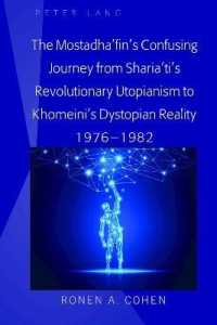 The Mostadha'fin's Confusing Journey from Sharia'ti's Revolutionary Utopianism to Khomeini's Dystopian Reality 1976-1982 （2018. XVI, 138 S. 225 mm）