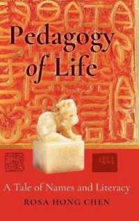 Pedagogy of Life : A Tale of Names and Literacy (Complicated Conversation .52) （2019. XLVIII, 238 S. 50 Abb. 225 mm）