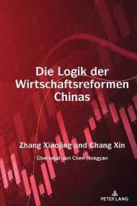Die Logik der Wirtschaftsreformen Chinas （2022. XVI, 308 S. 4 Abb. 225 mm）