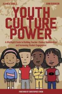Youth Culture Power : A #HipHopEd Guide to Building Teacher-Student Relationships and Increasing Student Engagement (Hip-Hop Education 1) （2019. XX, 114 S. 1 Abb. 225 mm）